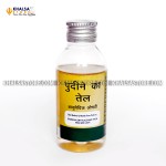 Pudina Oil