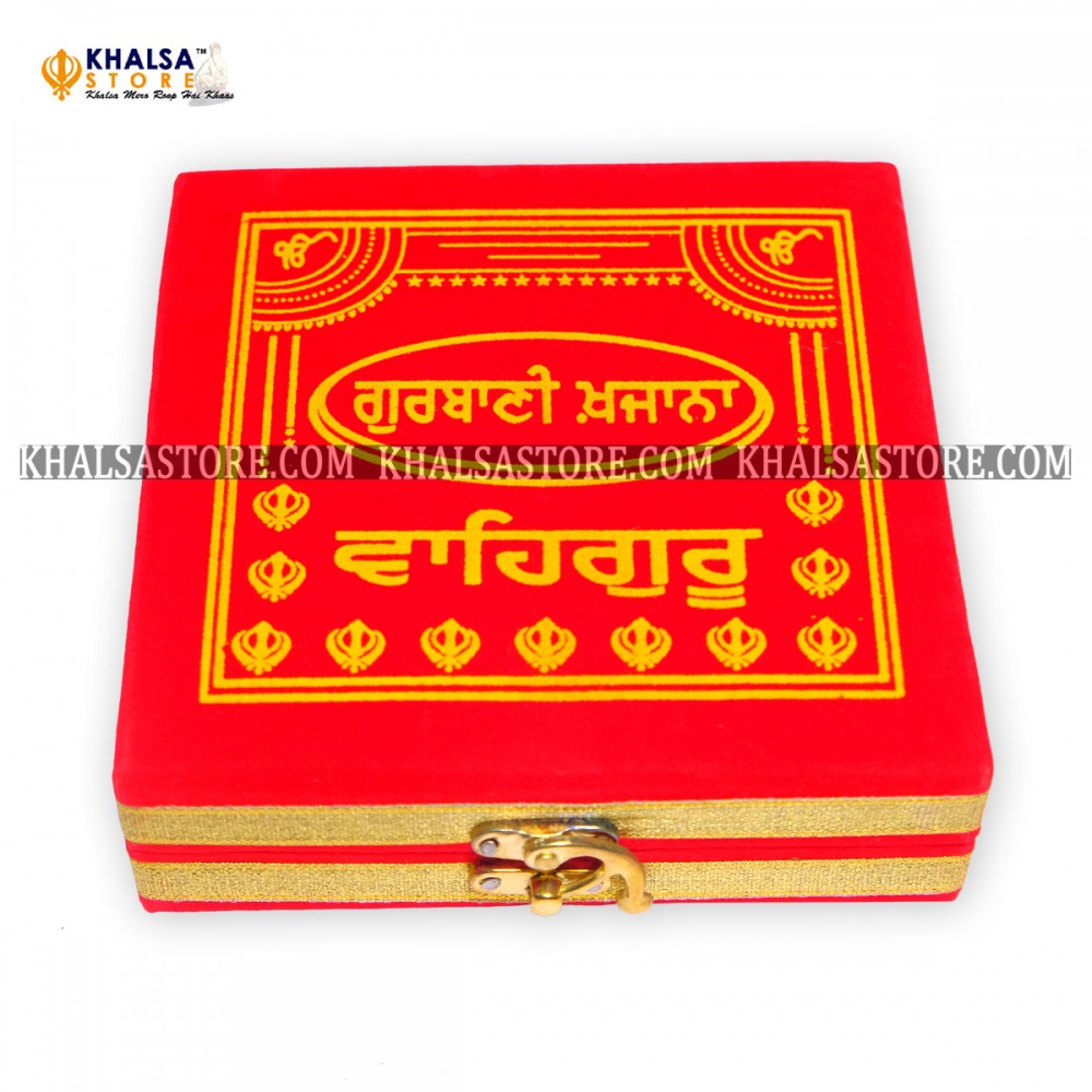Gutka Box