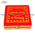 Gutka Box