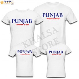 Punjabi Family T-Shirt - Five Rivers