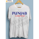 Punjabi T-Shirt