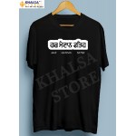 Punjabi T-Shirt - Har Maidaan Fateh