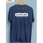 Punjabi T-Shirt - Har Maidaan Fateh