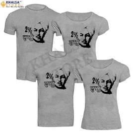 Punjabi Family T-Shirt -2% Wale