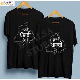 Punjabi Couple T-Shirts