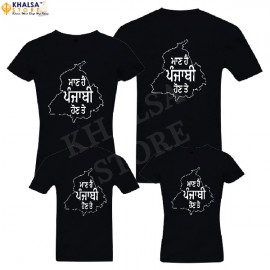 Family T-Shirt -Punjabi