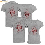 Family T-Shirt -Punjabi