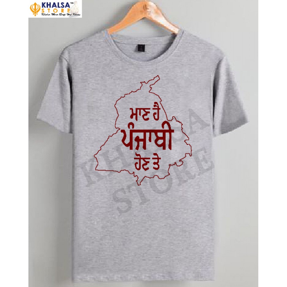 T-Shirt -Punjabi
