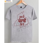 T-Shirt -Punjabi