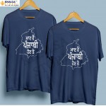 Punjabi Couple T-Shirts
