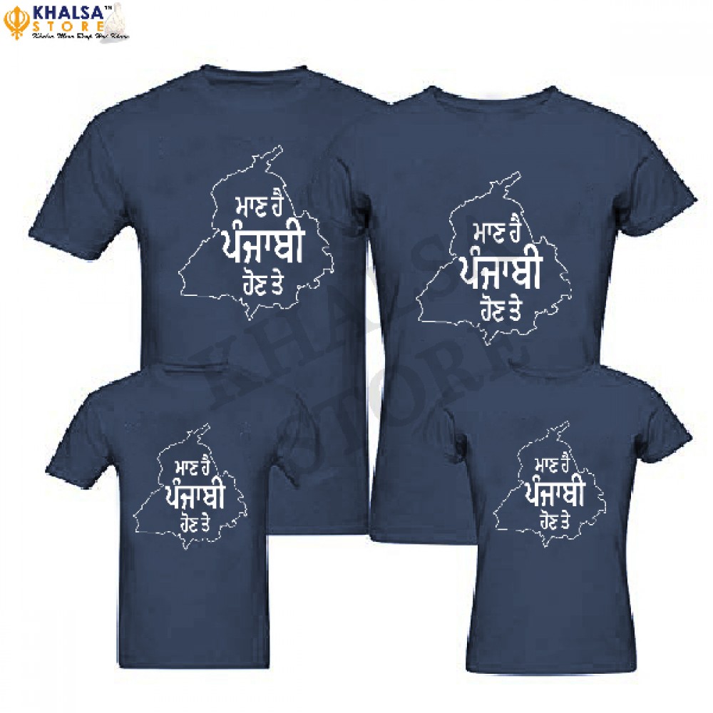 Family T-Shirt -Punjabi