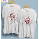 Punjabi Couple T-Shirts