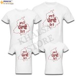 Family T-Shirt -Punjabi