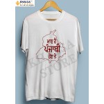 T-Shirt -Punjabi