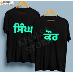 Punjabi Couple T-Shirts