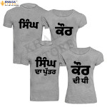 Punjabi Family T-Shirt - Sikh Family