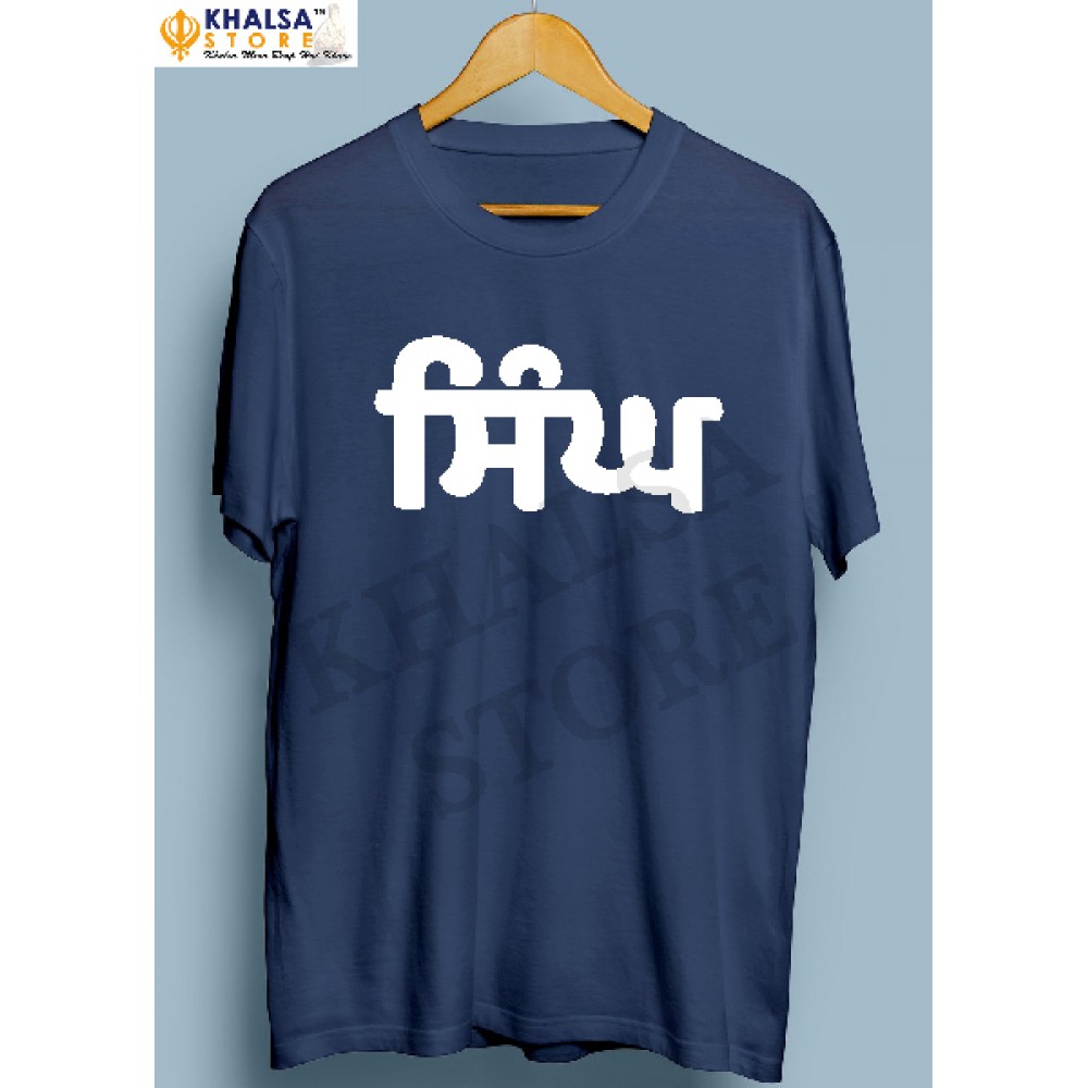 Punjabi T-Shirt -Imported