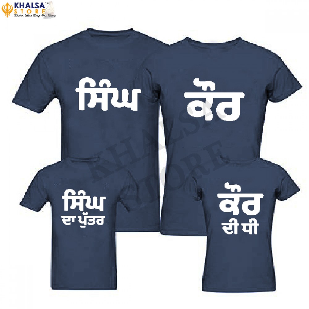 Punjabi Family T-Shirt - Sikh Family