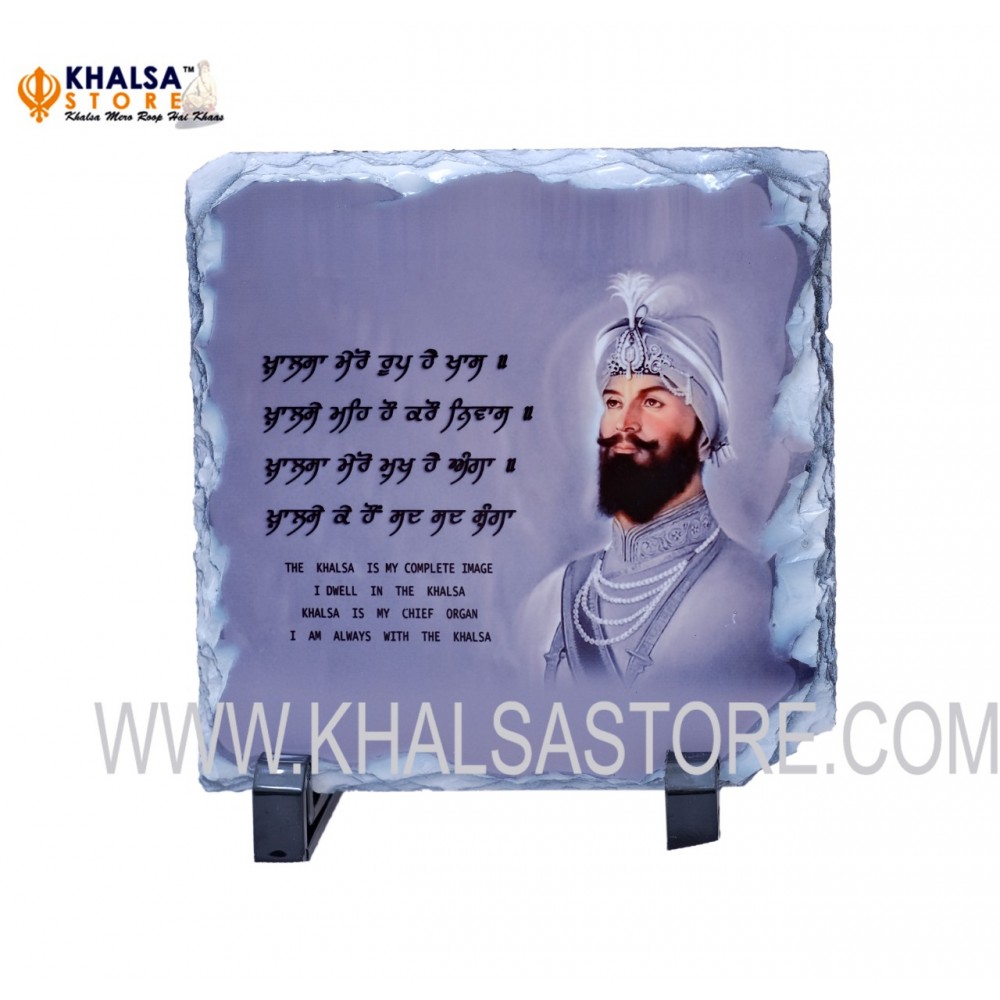 Photo - Guru Gobind Singh 16 x 15 cm