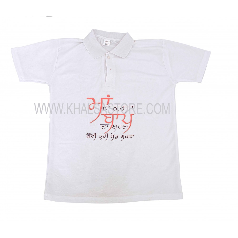 Punjabi T Shirt