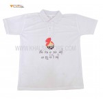 Punjabi T Shirt