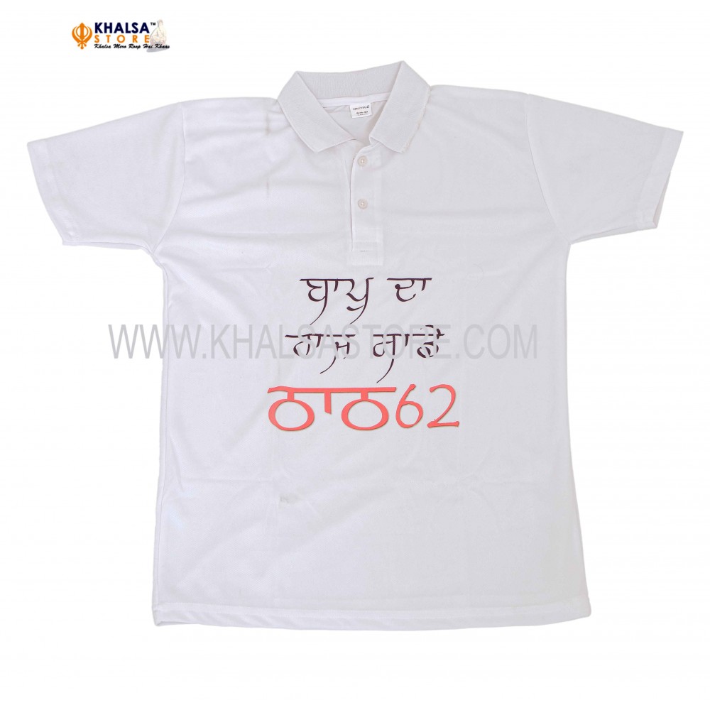 Punjabi T Shirt