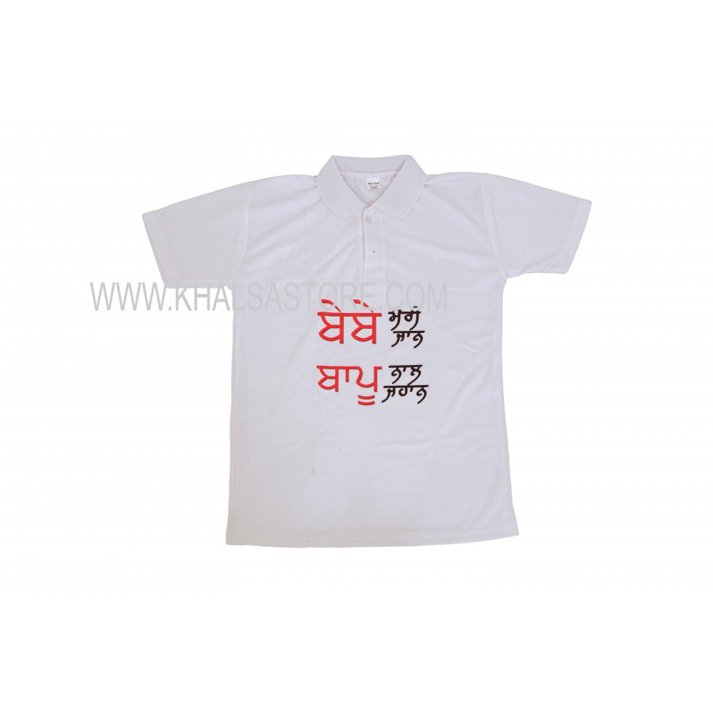 Punjabi T Shirt