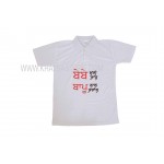 Punjabi T Shirt