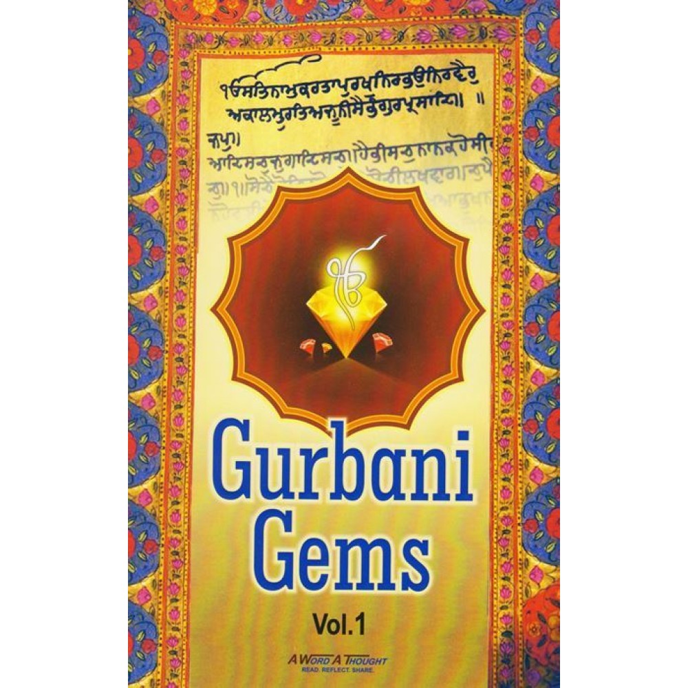 Gurbani Gems-1 ( A Word A Thought)