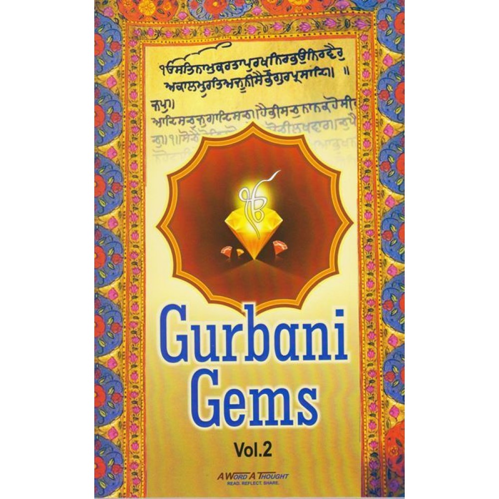 Gurbani Gems-2 ( A Word A Thought)