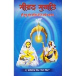 Jiwan Jugat