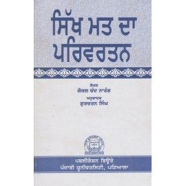 Sikh Mat Da Parivartan