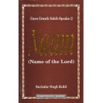 Naam (Name of the Lord)