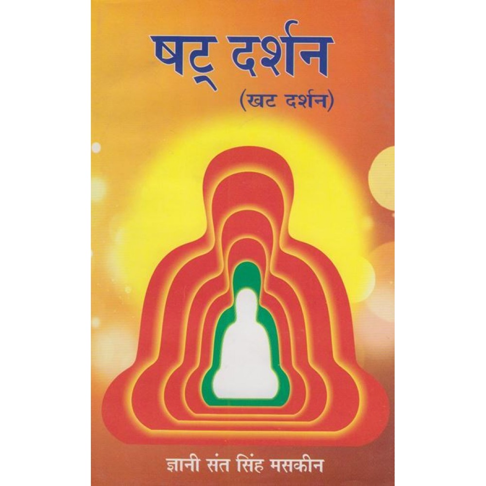 Shat Darshan (Hindi)