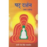 Shat Darshan (Hindi)