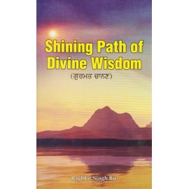 Shining Path of Divine Wisdom