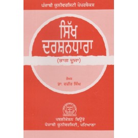 Sikh Darshandhara (Part-2)