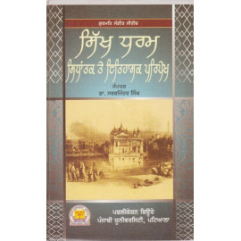 Sikh Dharam : Sidhantak Te Itihasak Pripekh