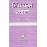 Sikh Dharam Darshan