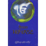 Sikh Dharm Philosophy