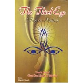 The Third Eye (Teesra Naiter)