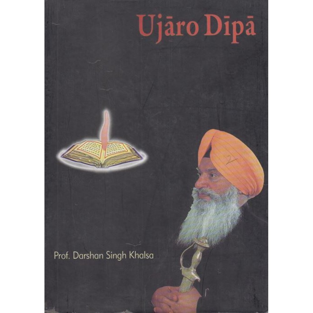 Ujaro Dipa
