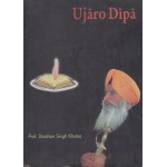 Ujaro Dipa
