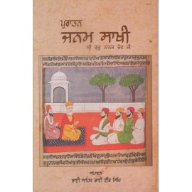 Puratan Janam Sakhi Sri Guru Nanak Dev Ji