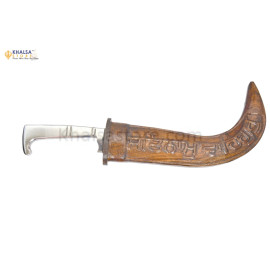 WOODEN KIRPAN 7"