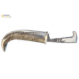 STEEL KIRPAN 9"