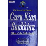 Guru Kian Saakhian