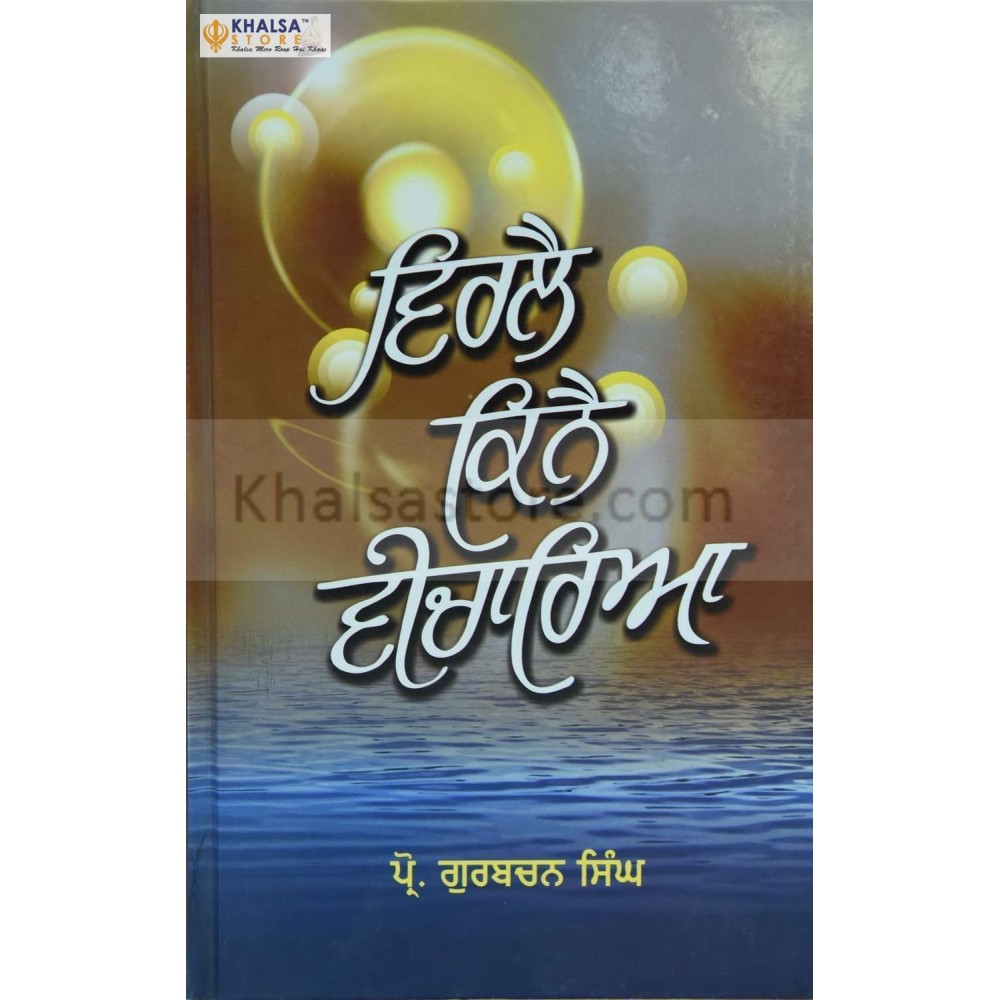 BOOK