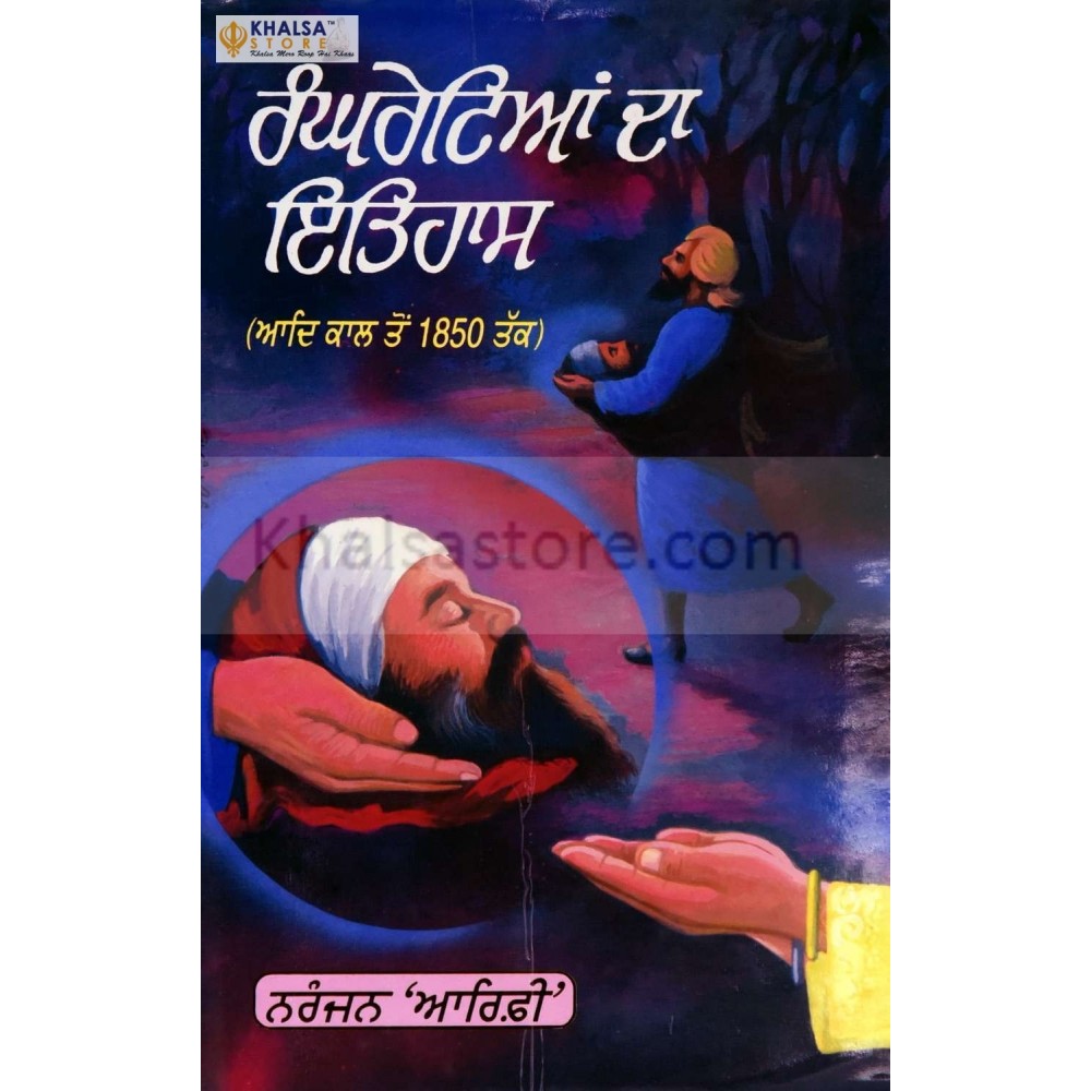 BOOK