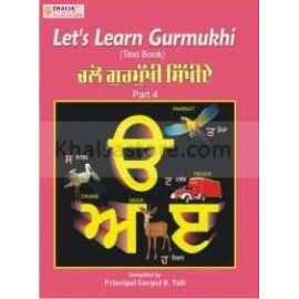 Let's learn Gurumukhi Set